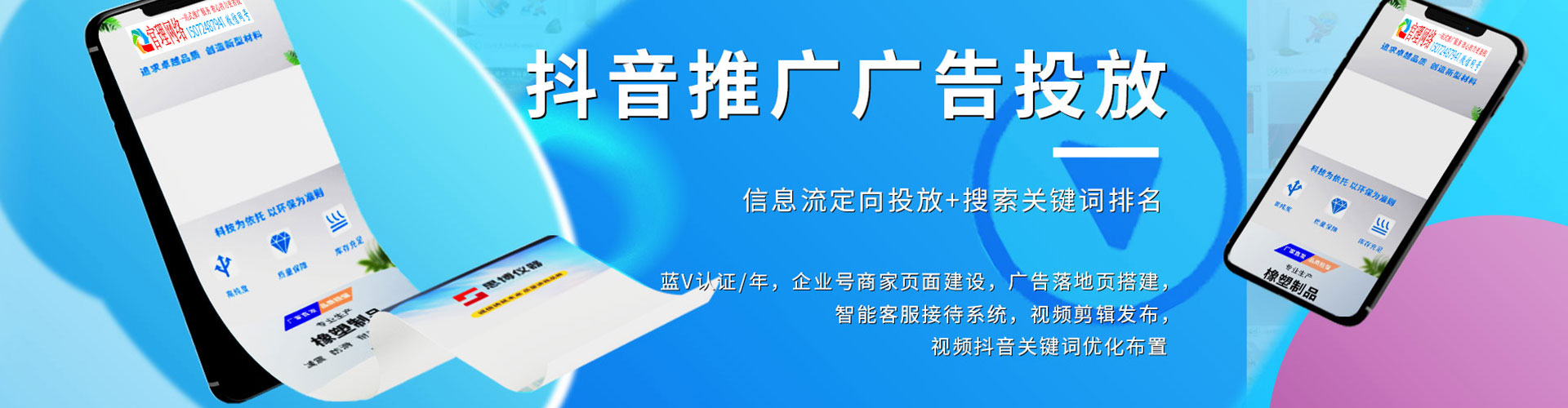 大余推广开户
