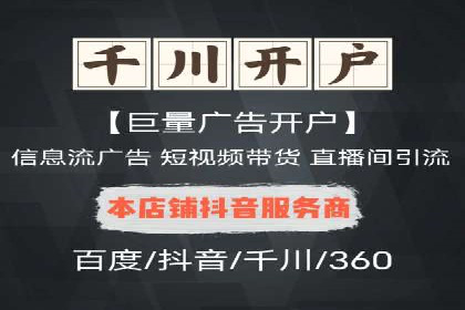 百度竞价代运营助力企业实现精准营销