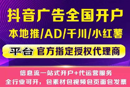竞价广告开户技巧：打造高转化率广告的秘诀