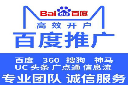 信息流广告开户案例：品牌营销策略