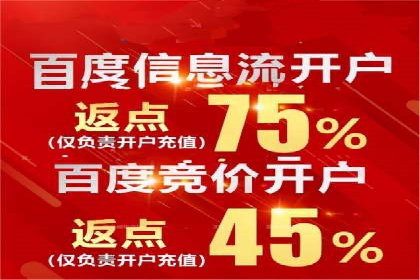 SEM专员在移动端广告的投放策略及案例