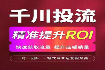 竞价开户推广案例创新模式